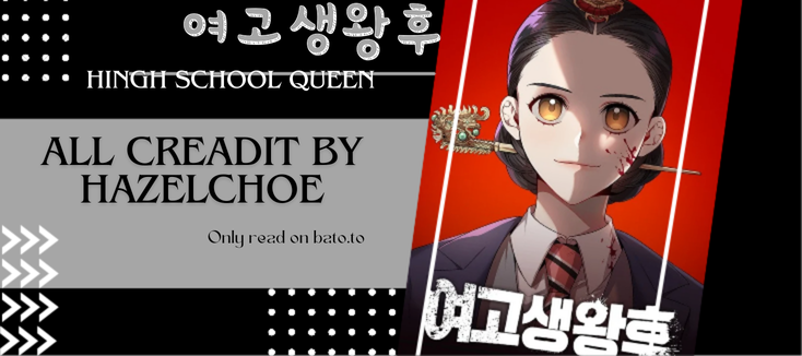 High School Queen Chapter 1 – halaman 1