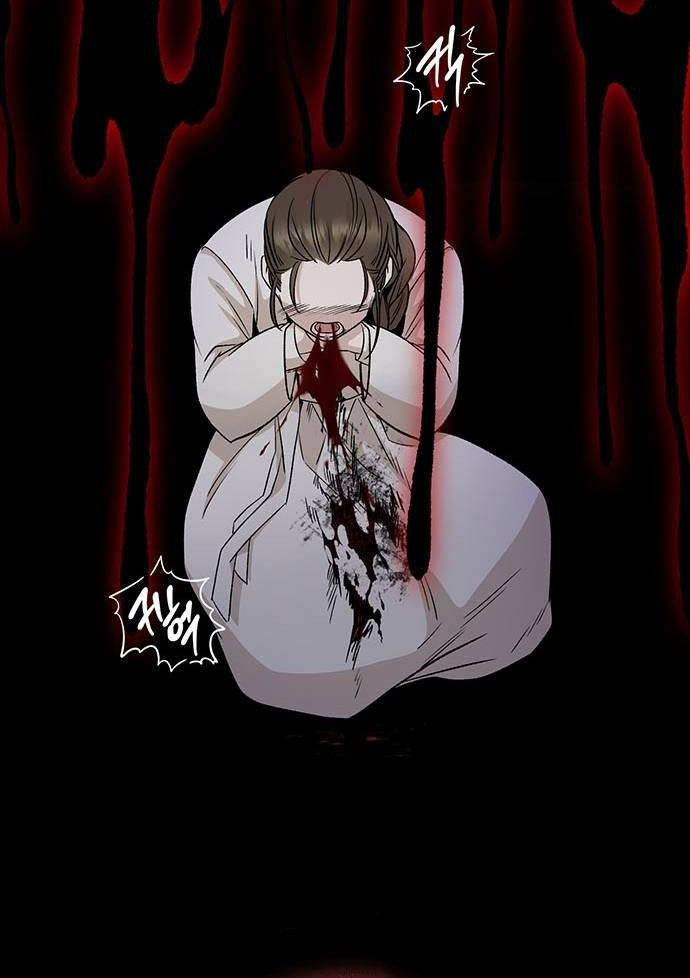 High School Queen Chapter 1 – halaman 150