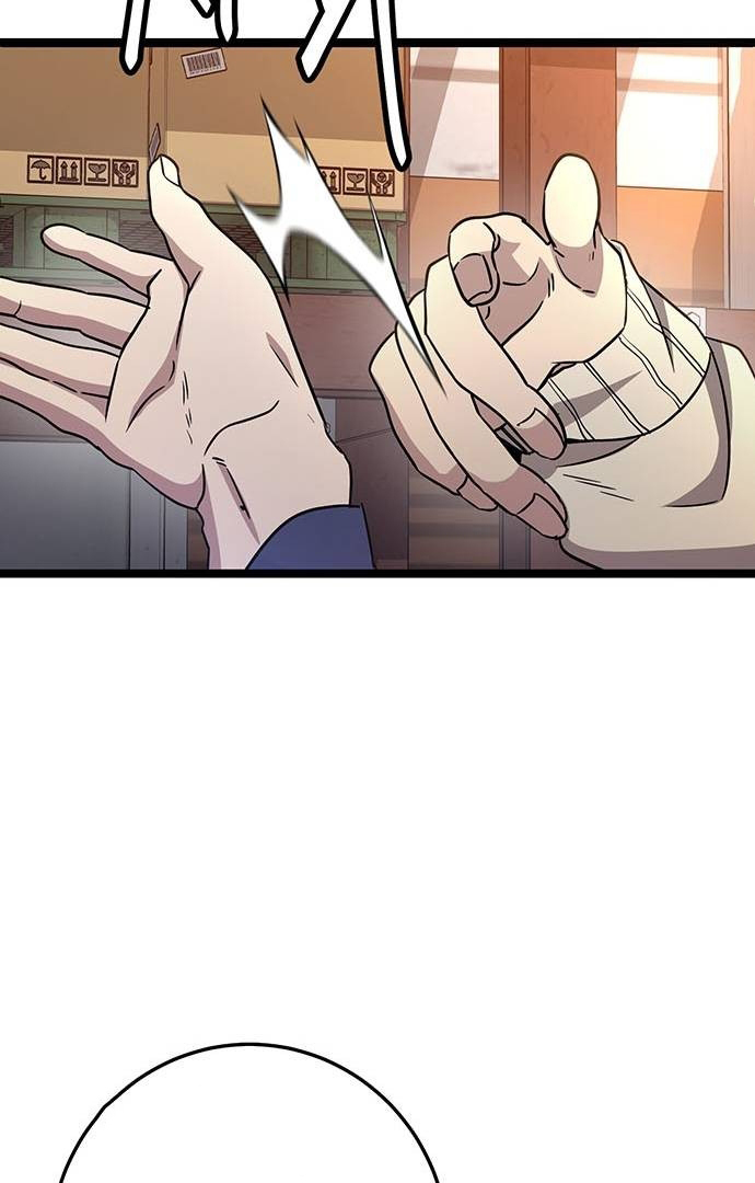 High School Queen Chapter 1 – halaman 185