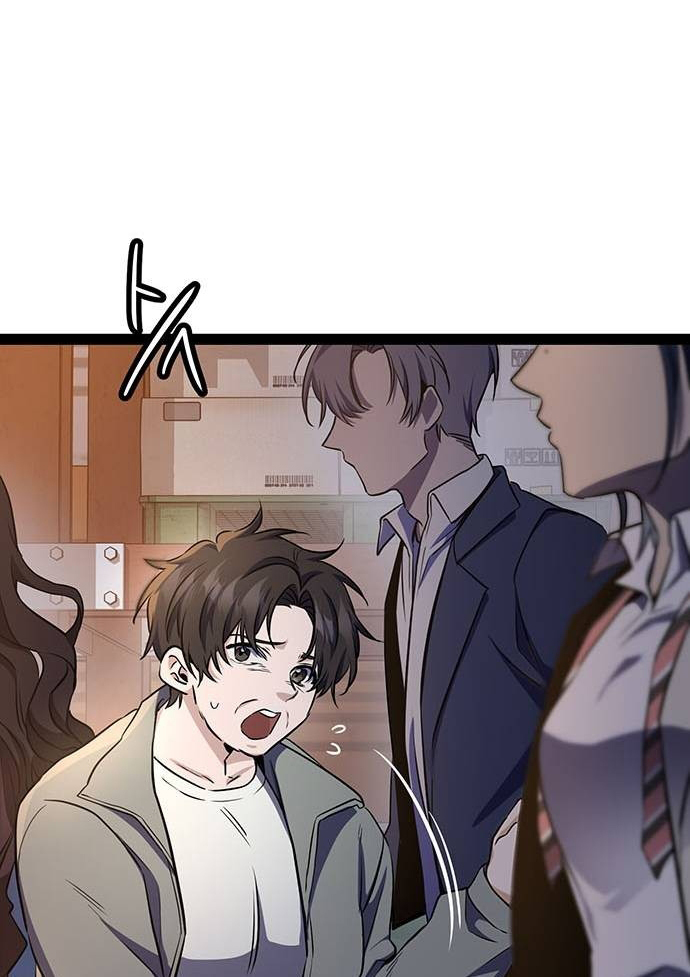 High School Queen Chapter 1 – halaman 196