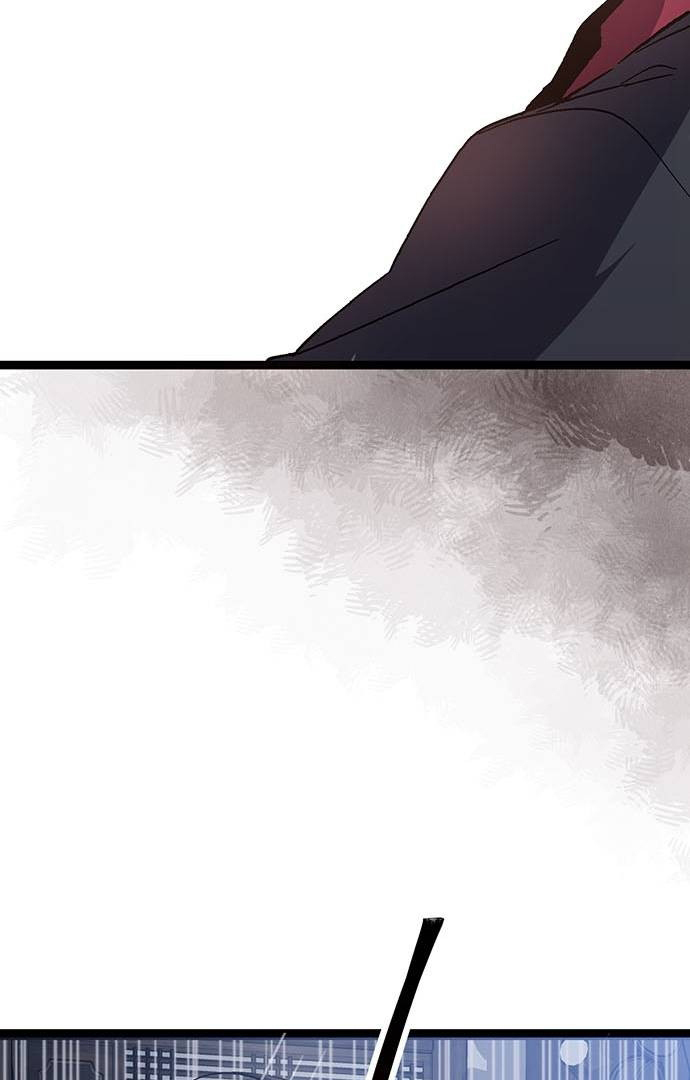 High School Queen Chapter 1 – halaman 34