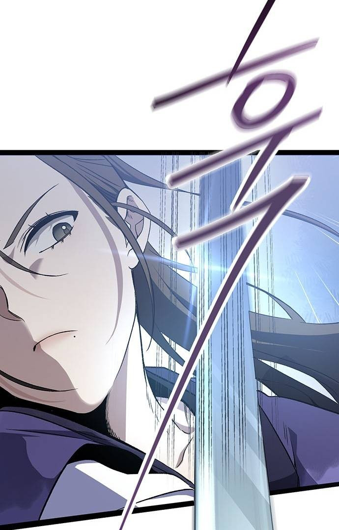 High School Queen Chapter 1 – halaman 41