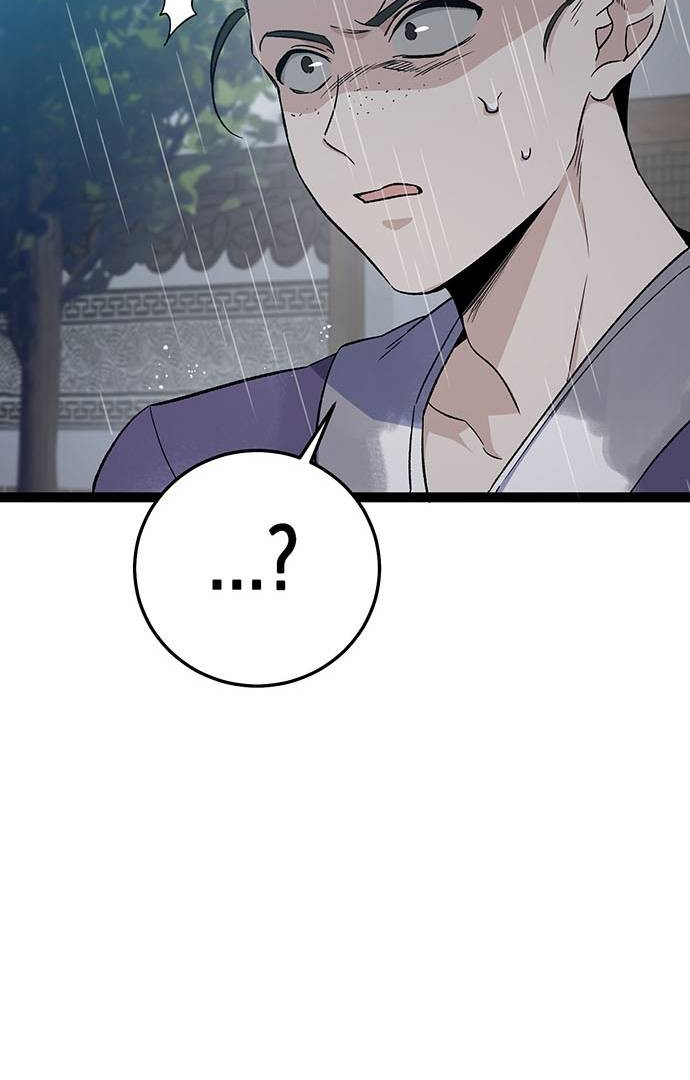 High School Queen Chapter 1 – halaman 52
