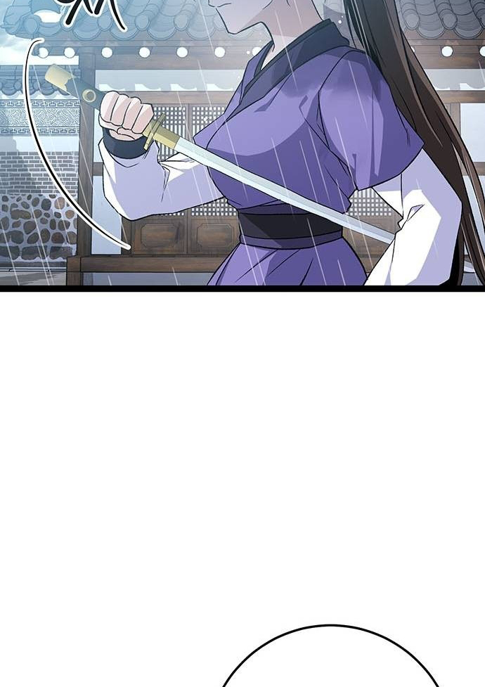 High School Queen Chapter 1 – halaman 61