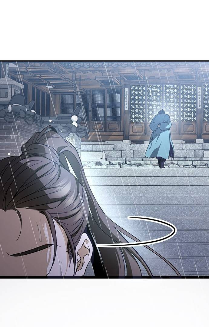 High School Queen Chapter 1 – halaman 71