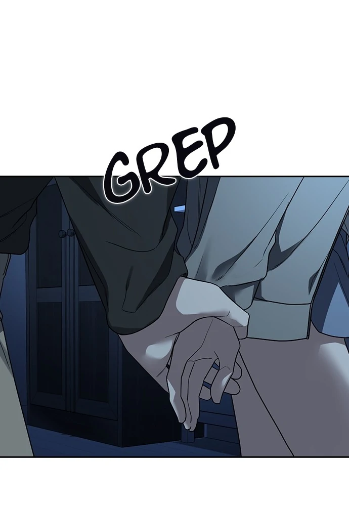 How To Break Up Well Chapter 1 – halaman 222
