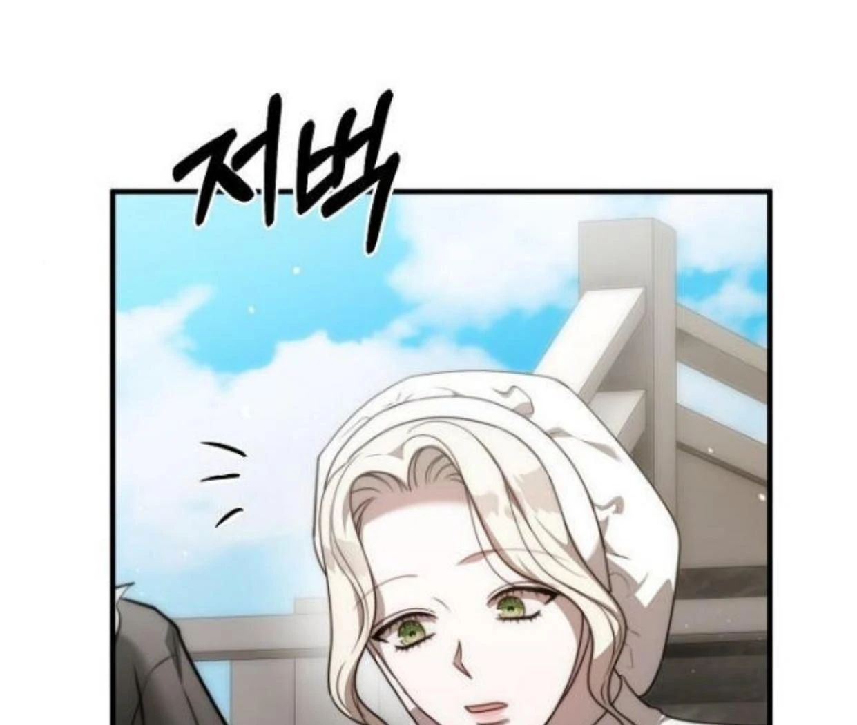 How to Crown a Savior Chapter 47 – halaman 23