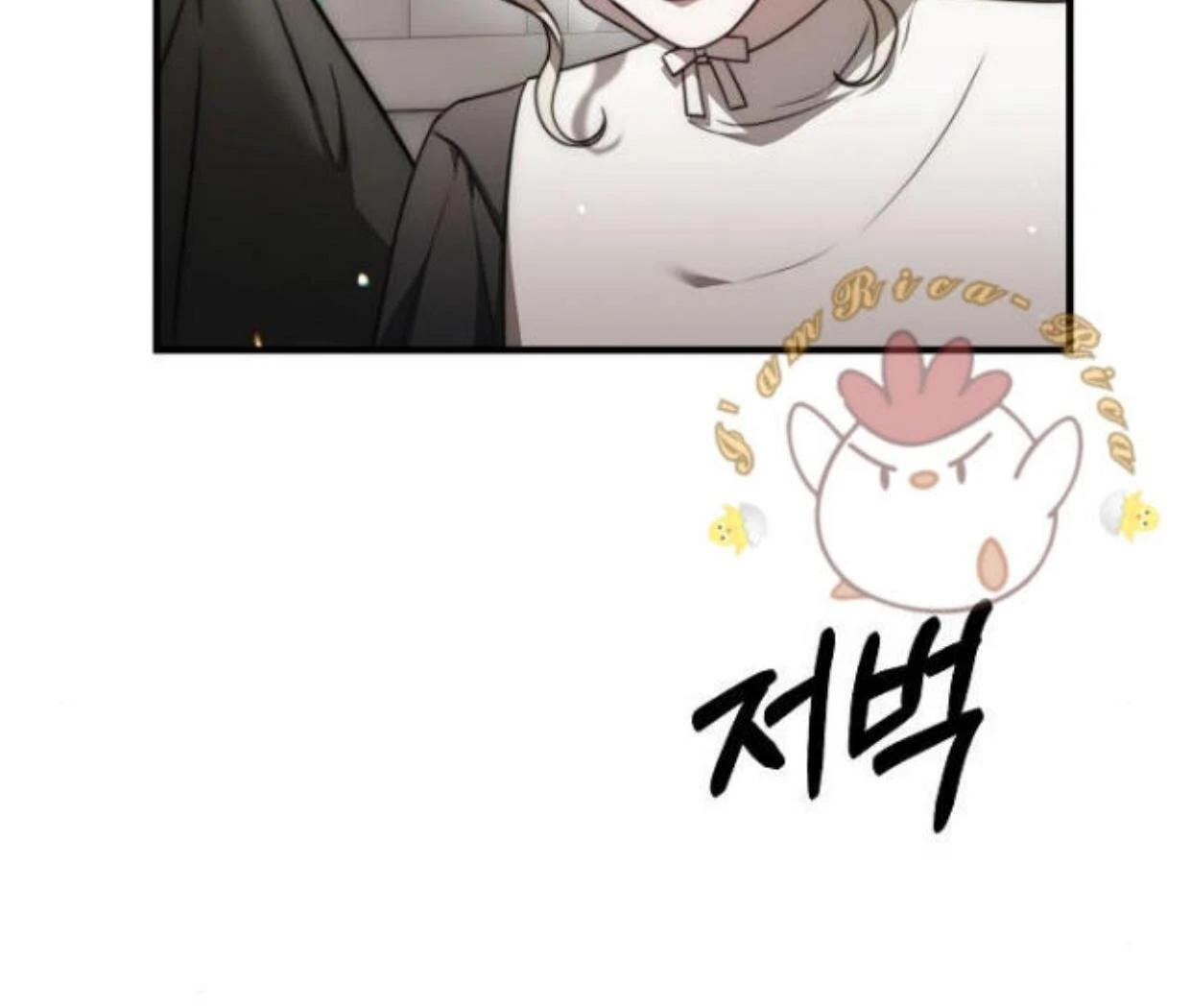 How to Crown a Savior Chapter 47 – halaman 24