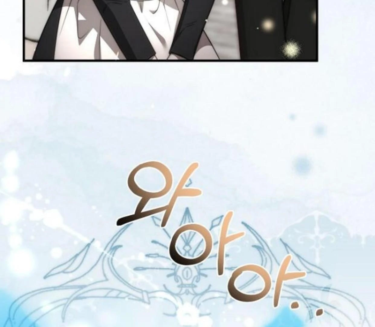 How to Crown a Savior Chapter 47 – halaman 6