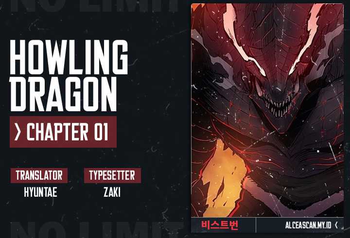 Howling Dragon (The Wailing Perversion) Chapter 1 – halaman 1