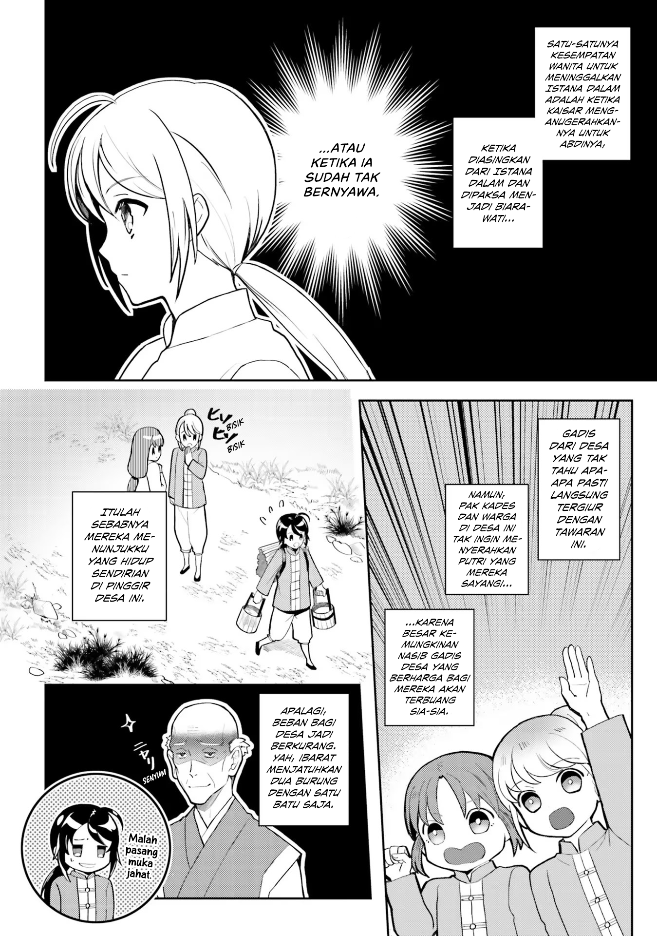 Hyakkakyu no Osoujigakari Chapter 1 – halaman 12