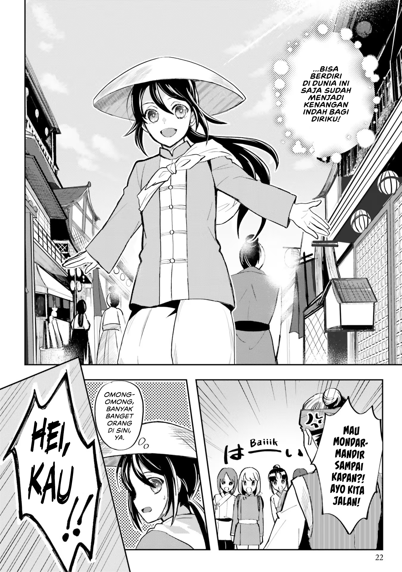 Hyakkakyu no Osoujigakari Chapter 1 – halaman 22