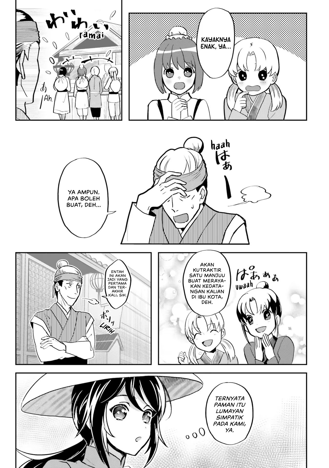Hyakkakyu no Osoujigakari Chapter 1 – halaman 25