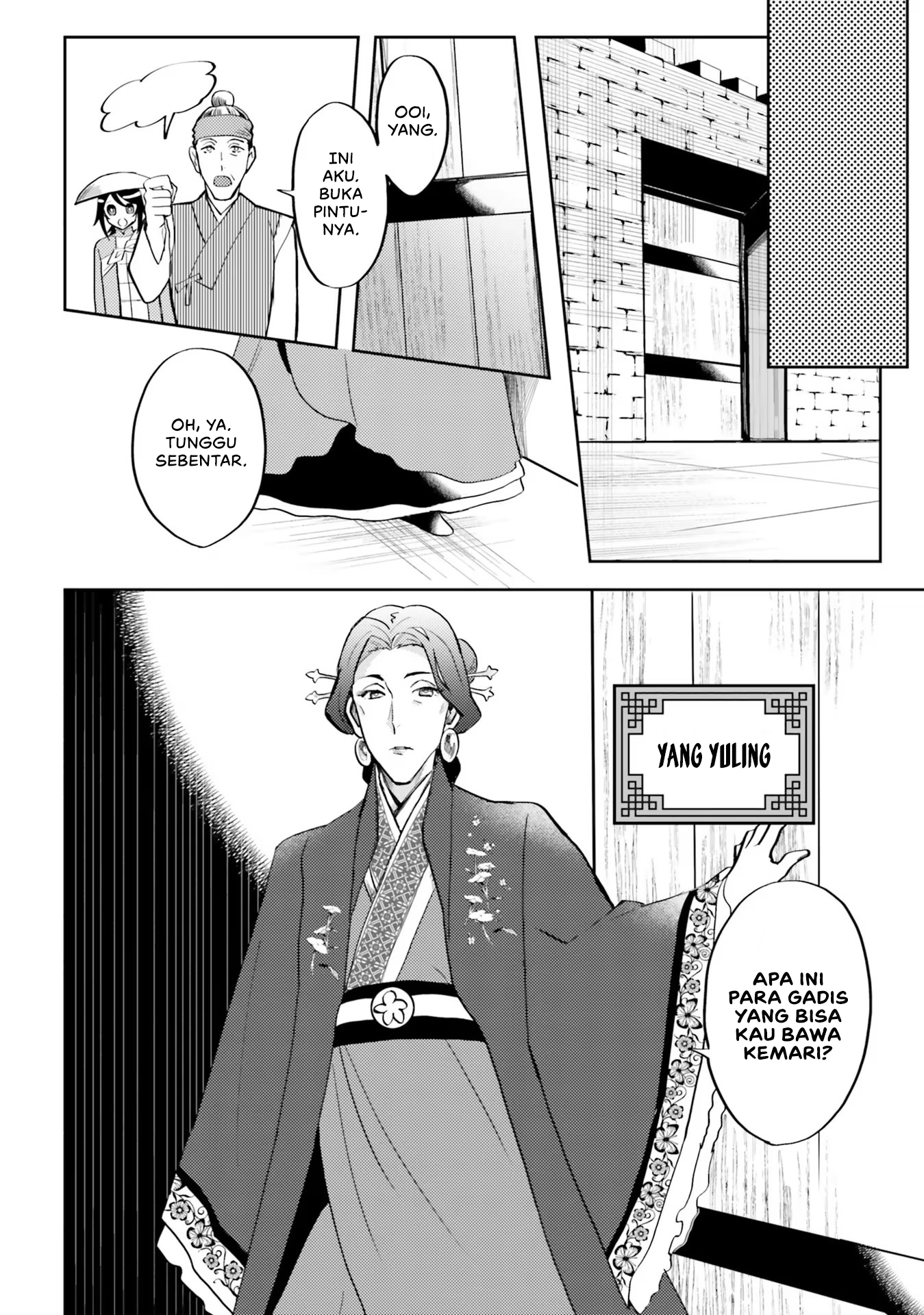 Hyakkakyu no Osoujigakari Chapter 1 – halaman 28
