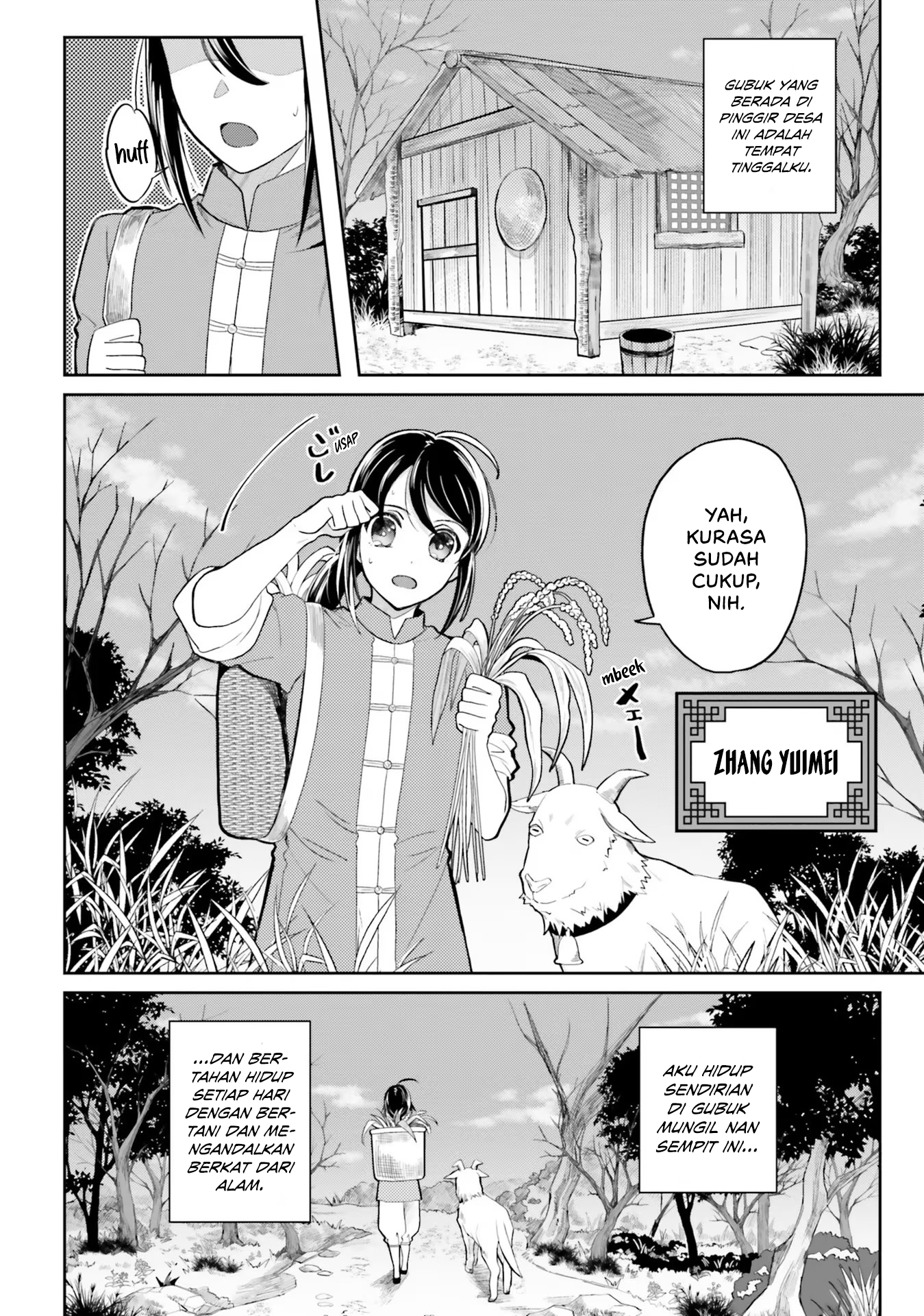 Hyakkakyu no Osoujigakari Chapter 1 – halaman 6