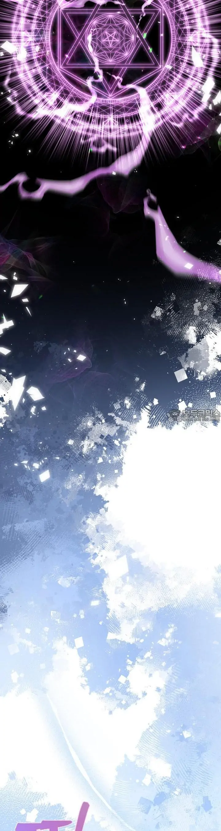 I Became a Civil Servant in a Magical World Chapter 1 – halaman 11