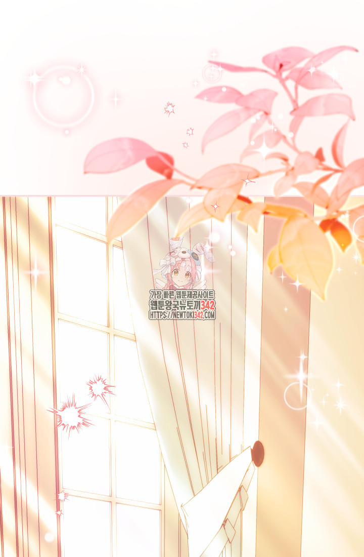 I Became The Childhood Friend of the Obsessive Second Male Lead Chapter 1 – halaman 1