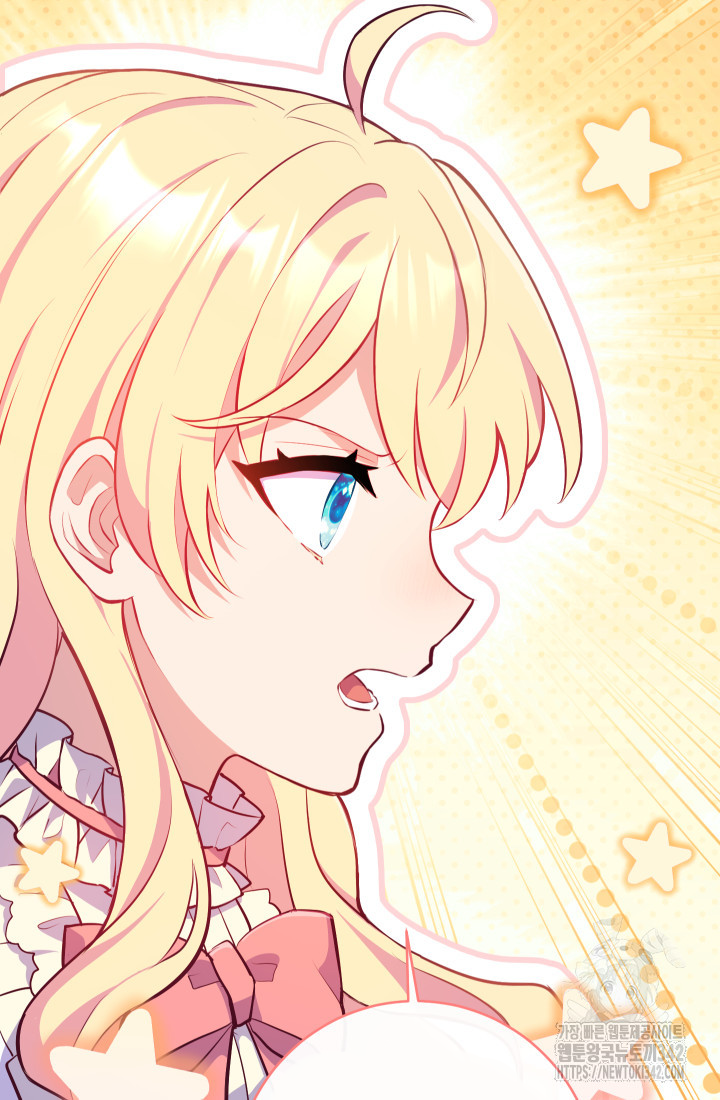I Became The Childhood Friend of the Obsessive Second Male Lead Chapter 1 – halaman 17