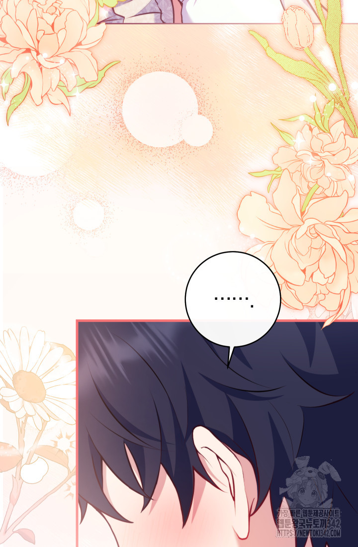 I Became The Childhood Friend of the Obsessive Second Male Lead Chapter 1 – halaman 26