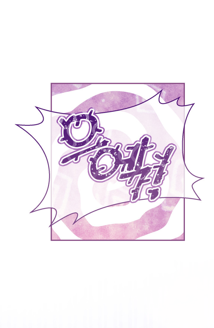 I Became The Childhood Friend of the Obsessive Second Male Lead Chapter 1 – halaman 34
