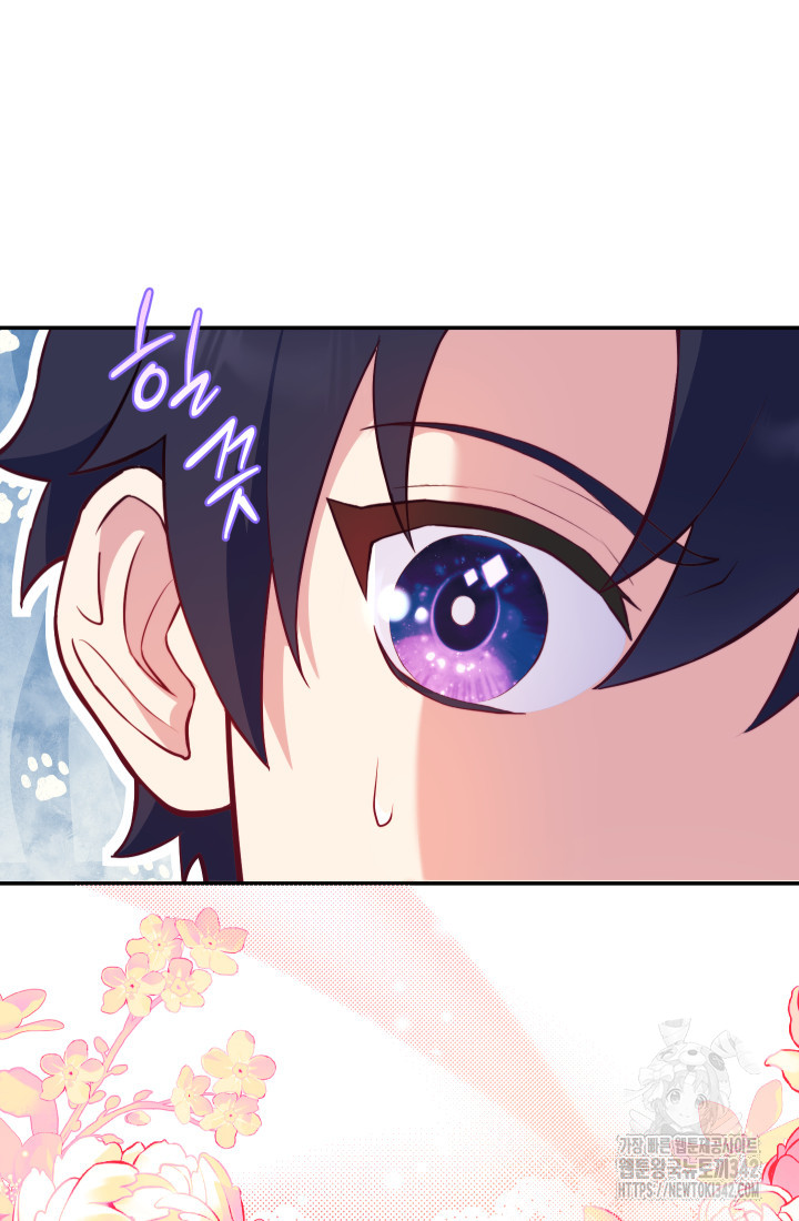I Became The Childhood Friend of the Obsessive Second Male Lead Chapter 1 – halaman 40