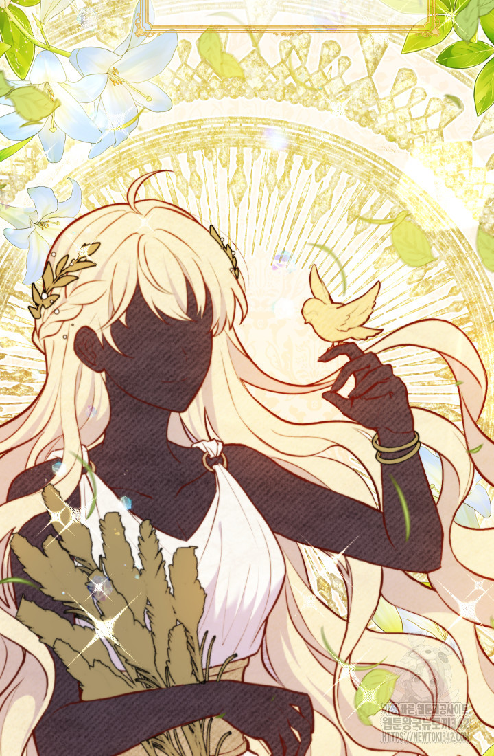 I Became The Childhood Friend of the Obsessive Second Male Lead Chapter 1 – halaman 69