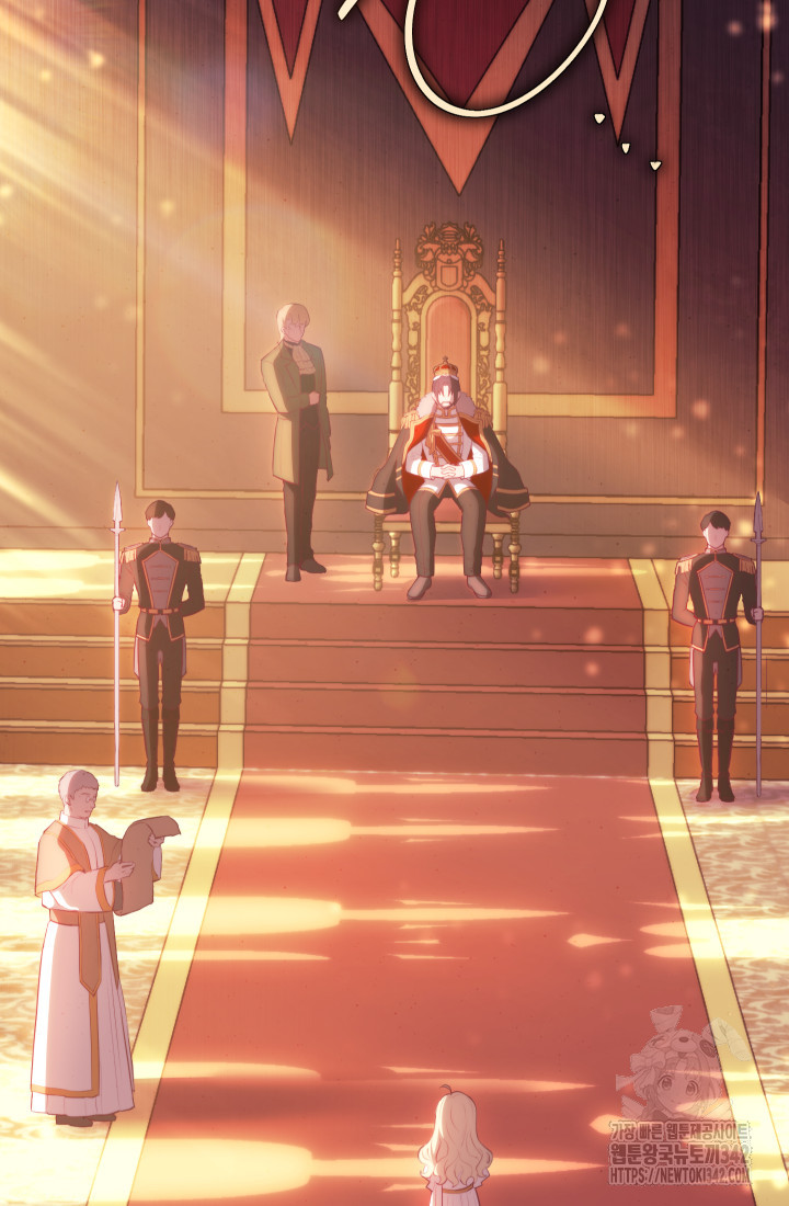 I Became The Childhood Friend of the Obsessive Second Male Lead Chapter 1 – halaman 77
