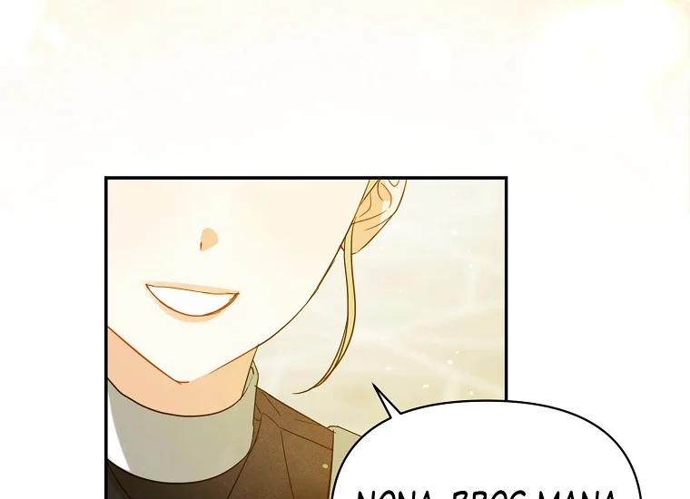 I Became the Younger Sister of a Regretful Obsessive Male Lead Chapter 1 – halaman 66