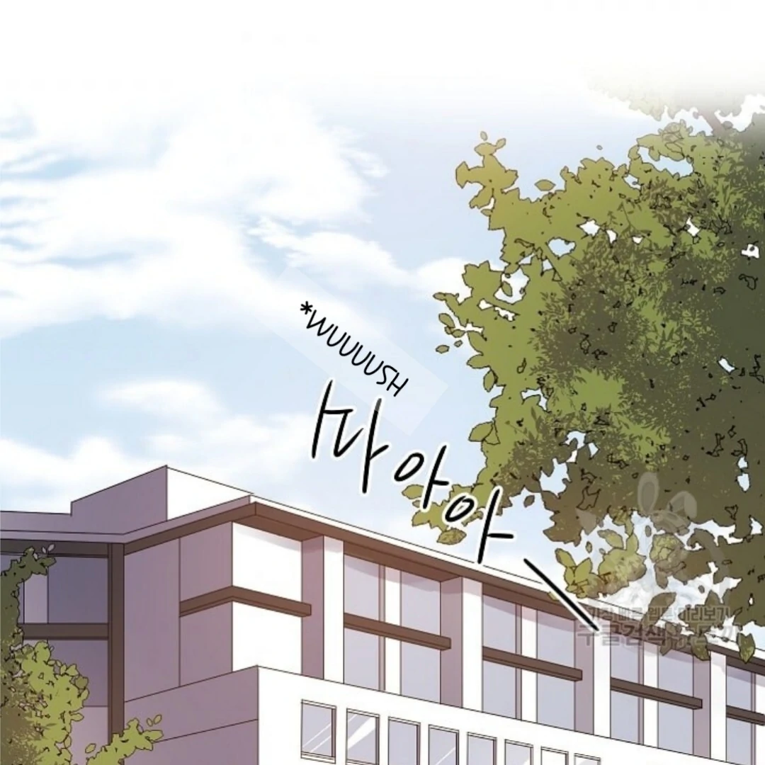 I Found Somebody to Love Chapter 1 – halaman 3