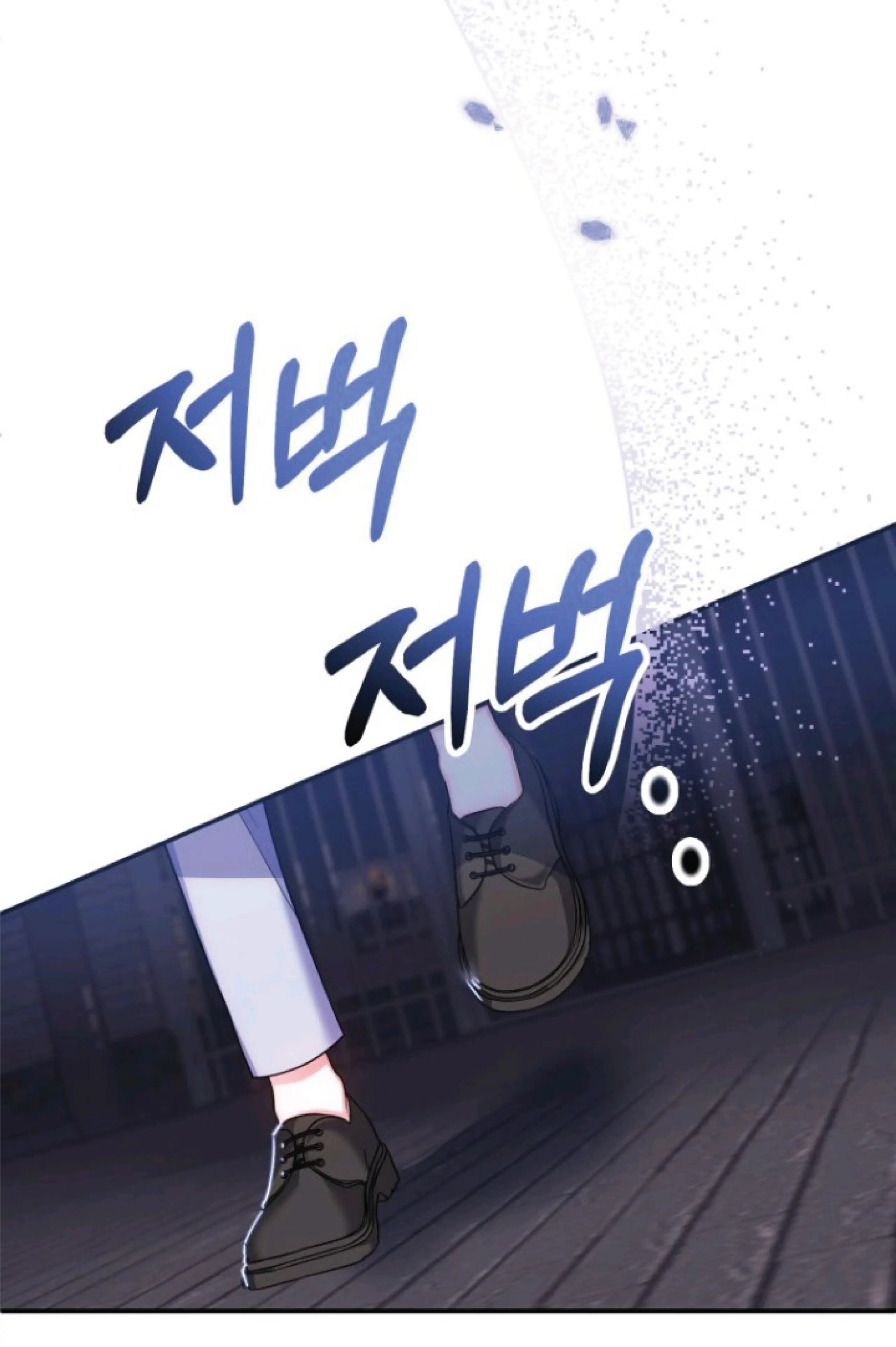 I Met the Male Lead in Prison Chapter 1 – halaman 96