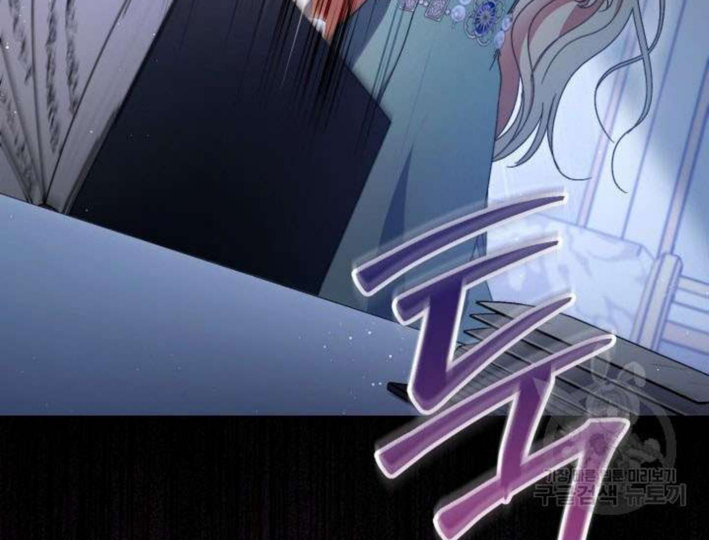 I Raised My Younger Sister Beautifully Chapter 38 – halaman 105