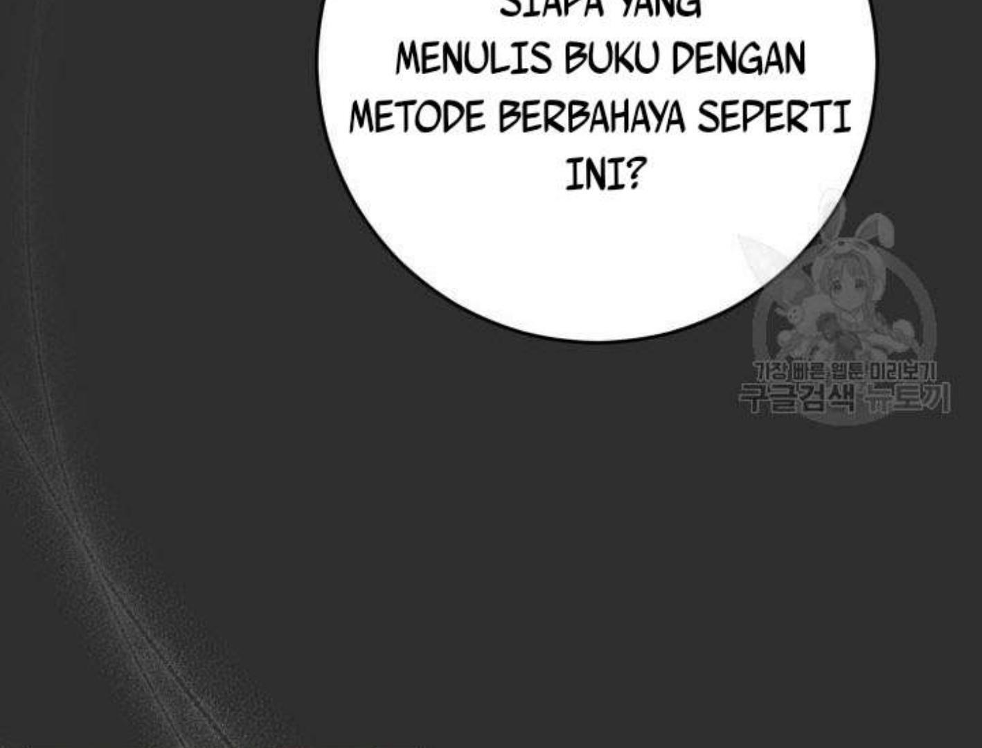 I Raised My Younger Sister Beautifully Chapter 38 – halaman 113