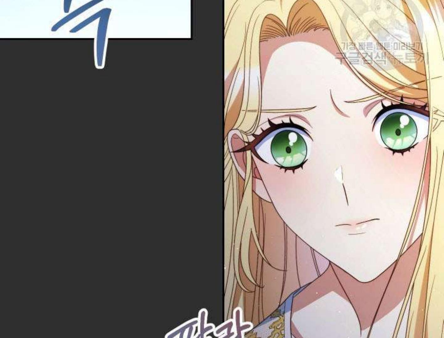 I Raised My Younger Sister Beautifully Chapter 38 – halaman 115