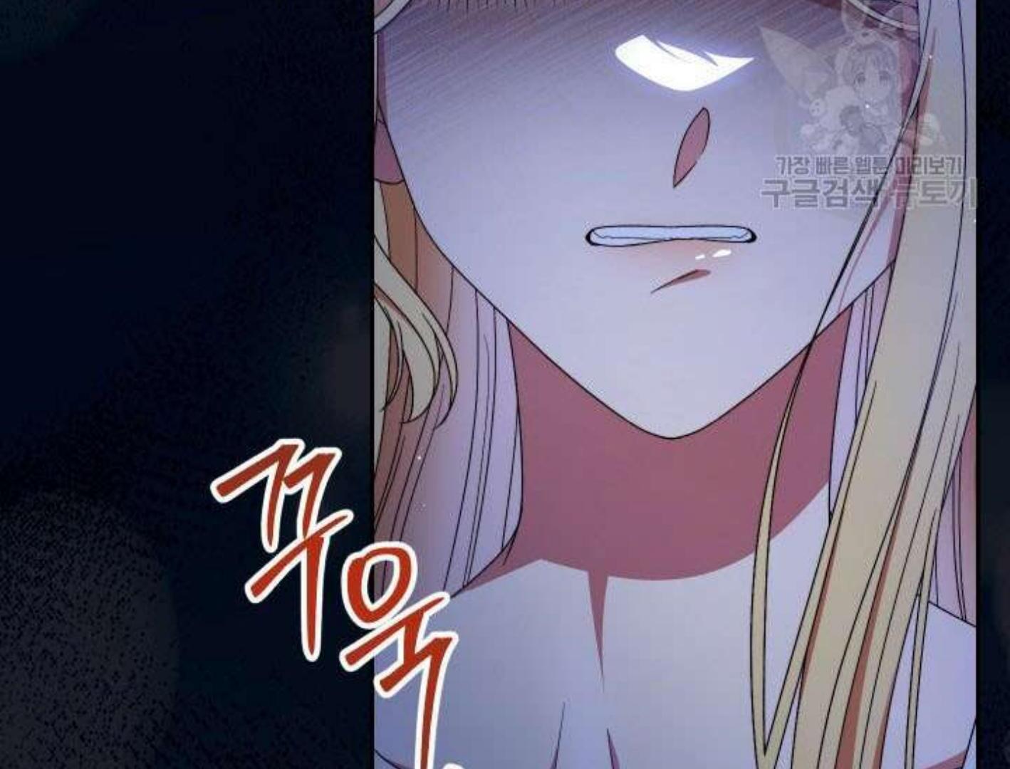 I Raised My Younger Sister Beautifully Chapter 38 – halaman 132