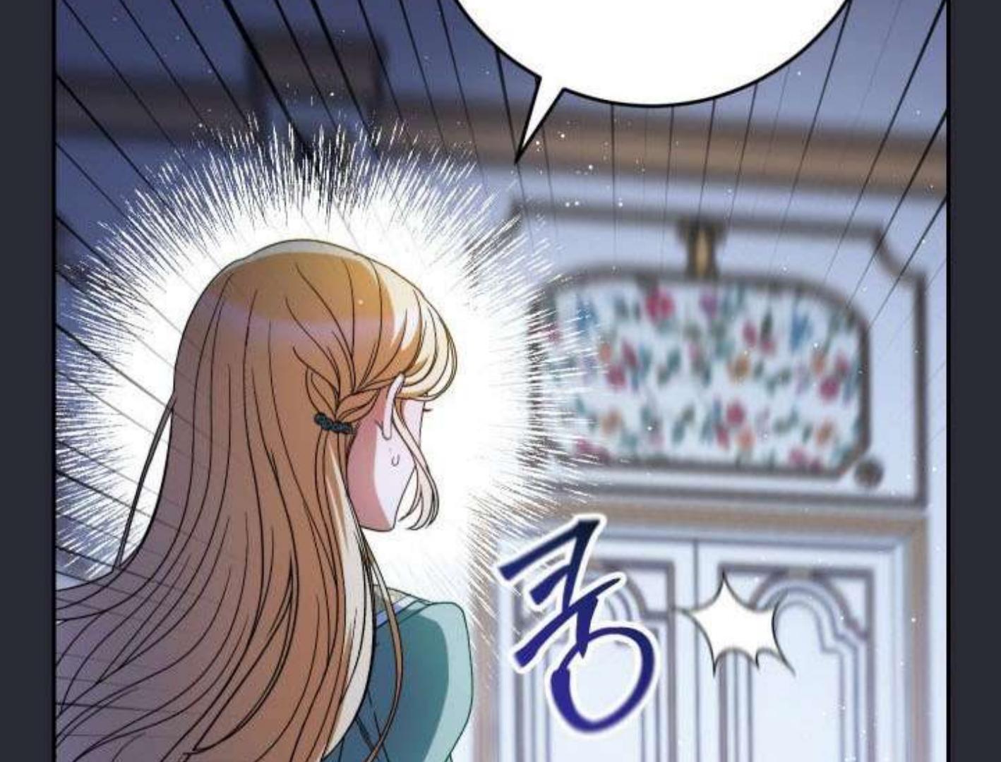 I Raised My Younger Sister Beautifully Chapter 38 – halaman 139