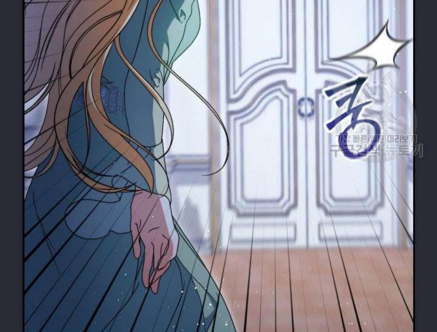 I Raised My Younger Sister Beautifully Chapter 38 – halaman 140