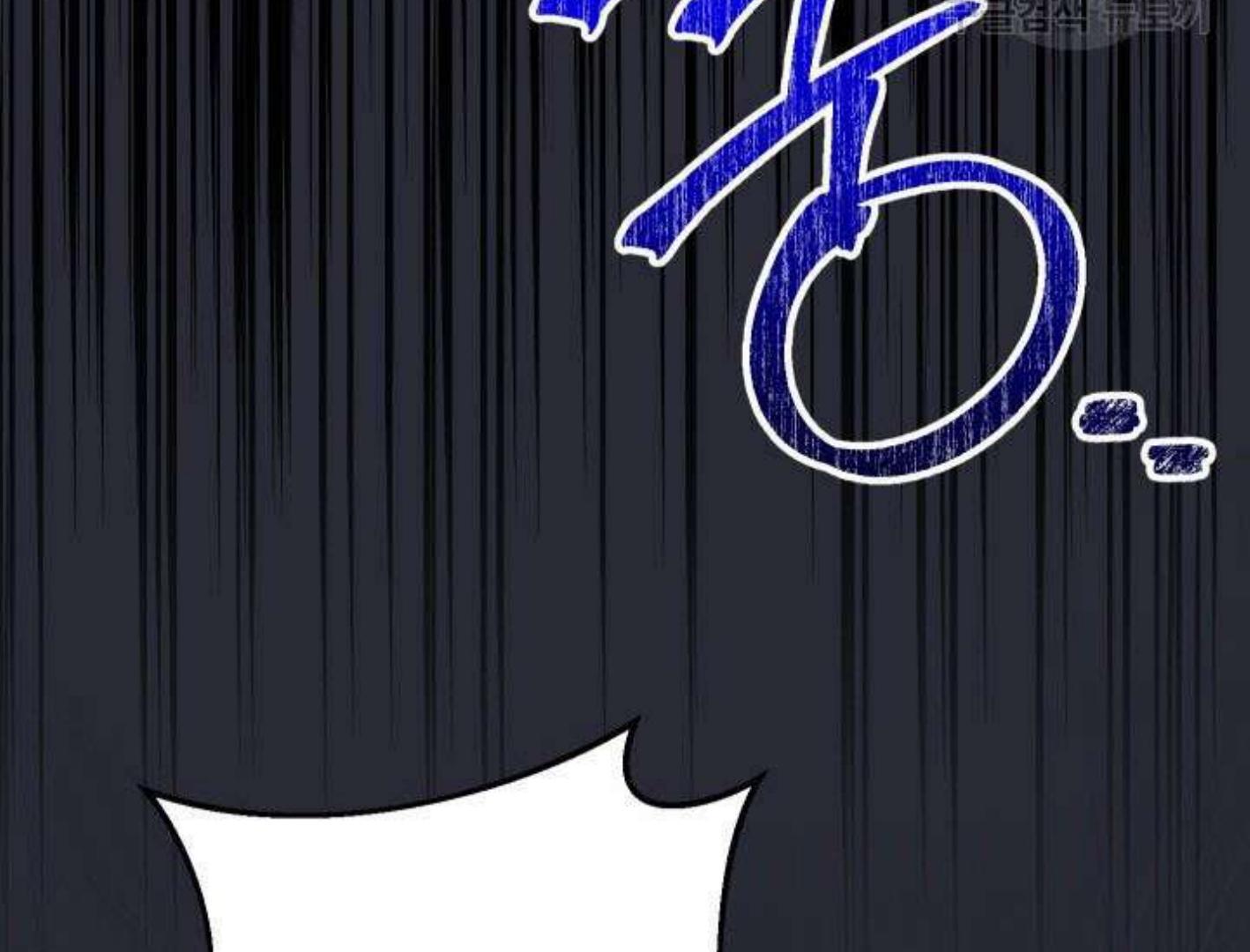 I Raised My Younger Sister Beautifully Chapter 38 – halaman 147