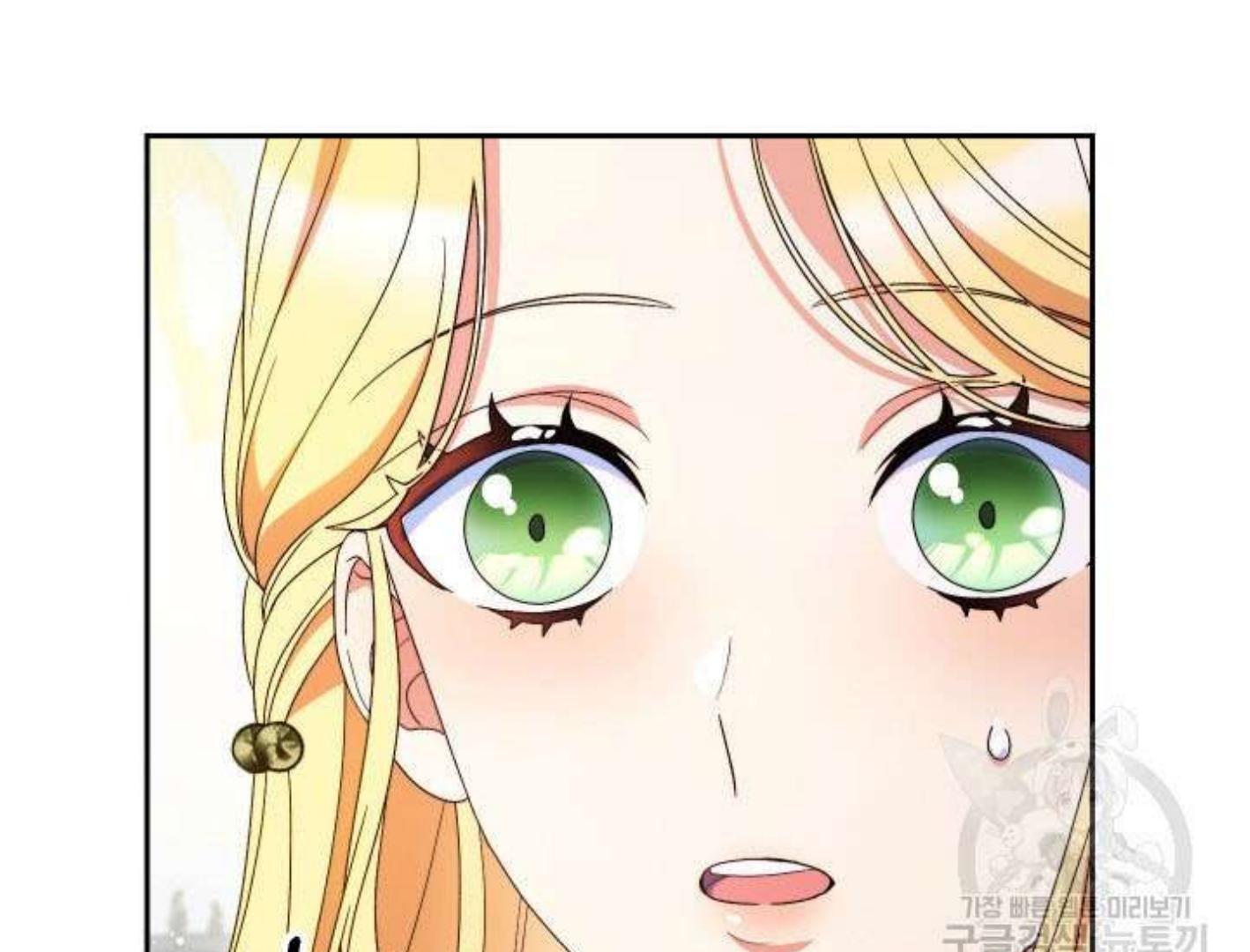 I Raised My Younger Sister Beautifully Chapter 38 – halaman 153