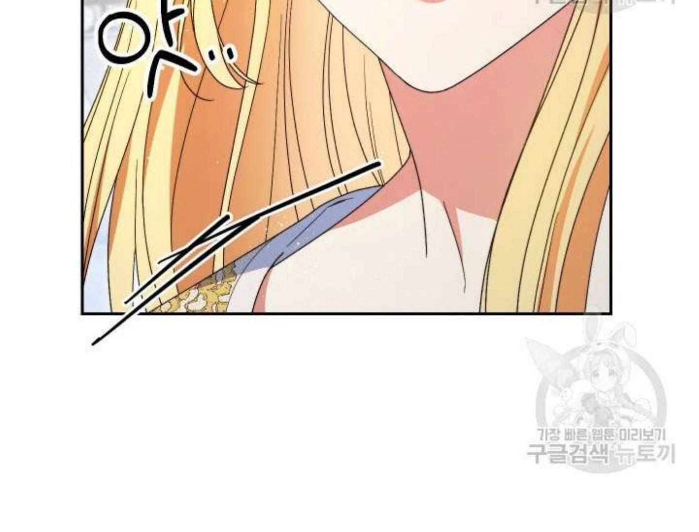 I Raised My Younger Sister Beautifully Chapter 38 – halaman 154