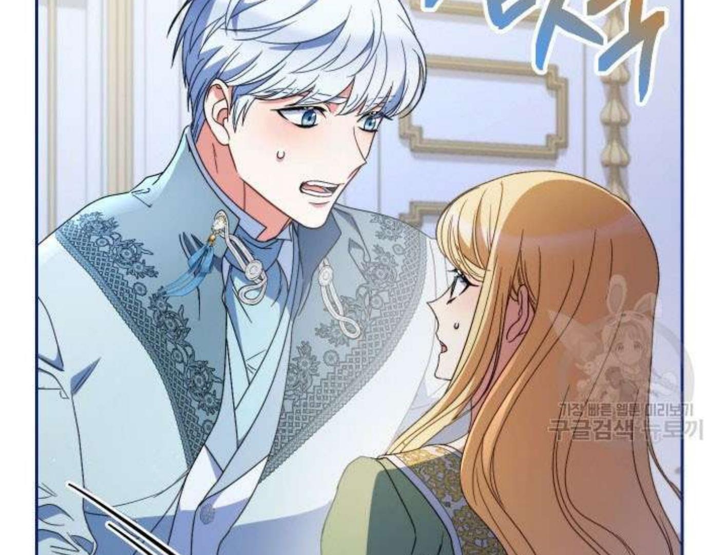 I Raised My Younger Sister Beautifully Chapter 38 – halaman 159
