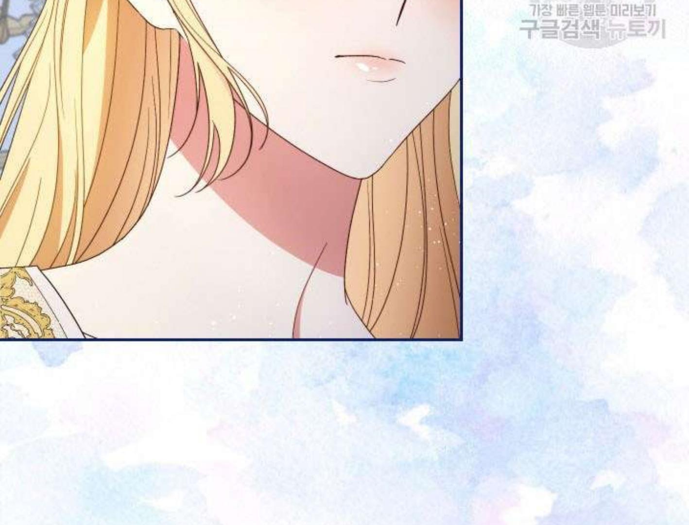 I Raised My Younger Sister Beautifully Chapter 38 – halaman 163