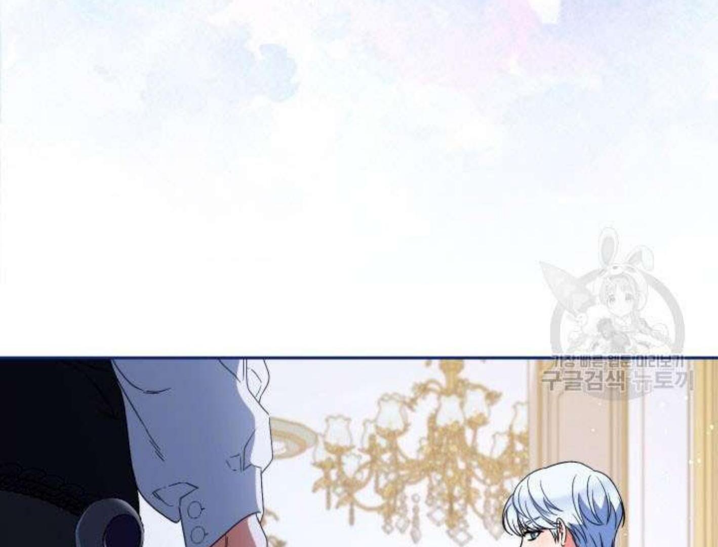 I Raised My Younger Sister Beautifully Chapter 38 – halaman 164