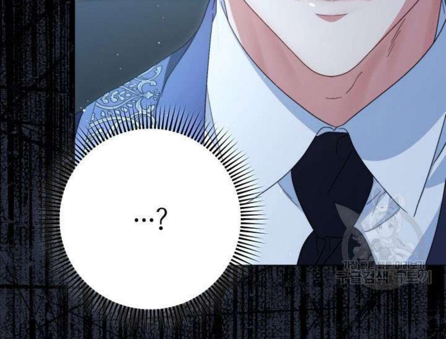 I Raised My Younger Sister Beautifully Chapter 38 – halaman 184