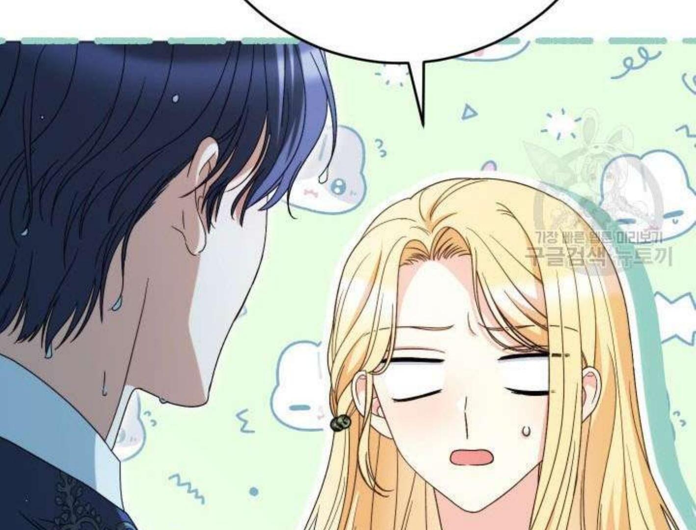 I Raised My Younger Sister Beautifully Chapter 38 – halaman 199
