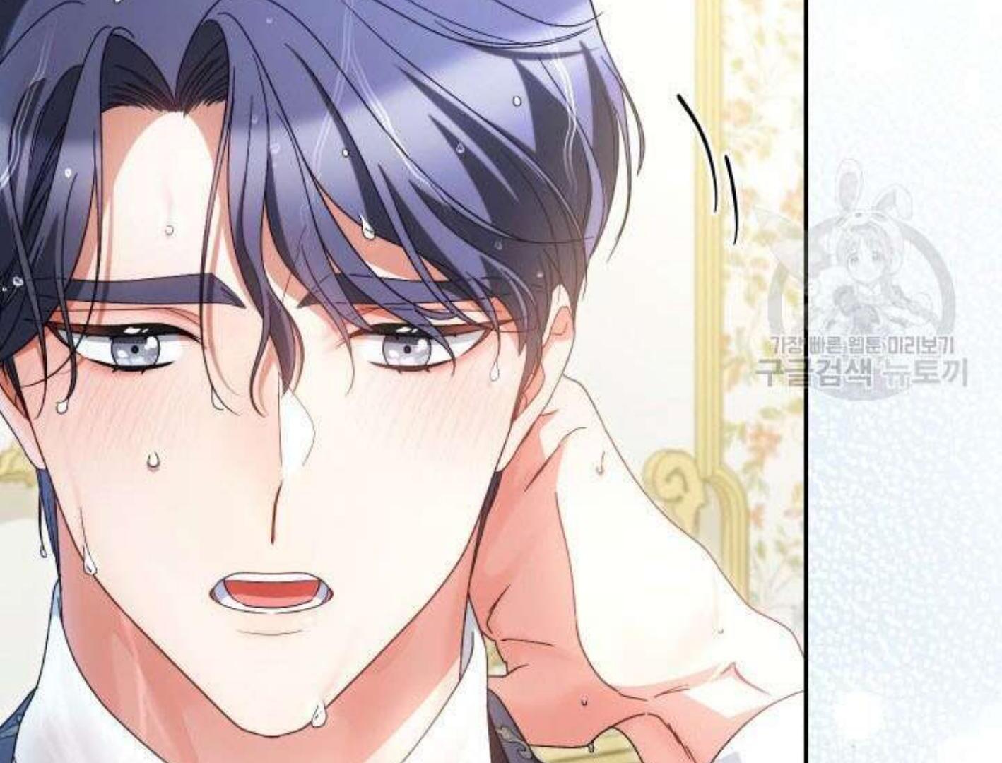I Raised My Younger Sister Beautifully Chapter 38 – halaman 203