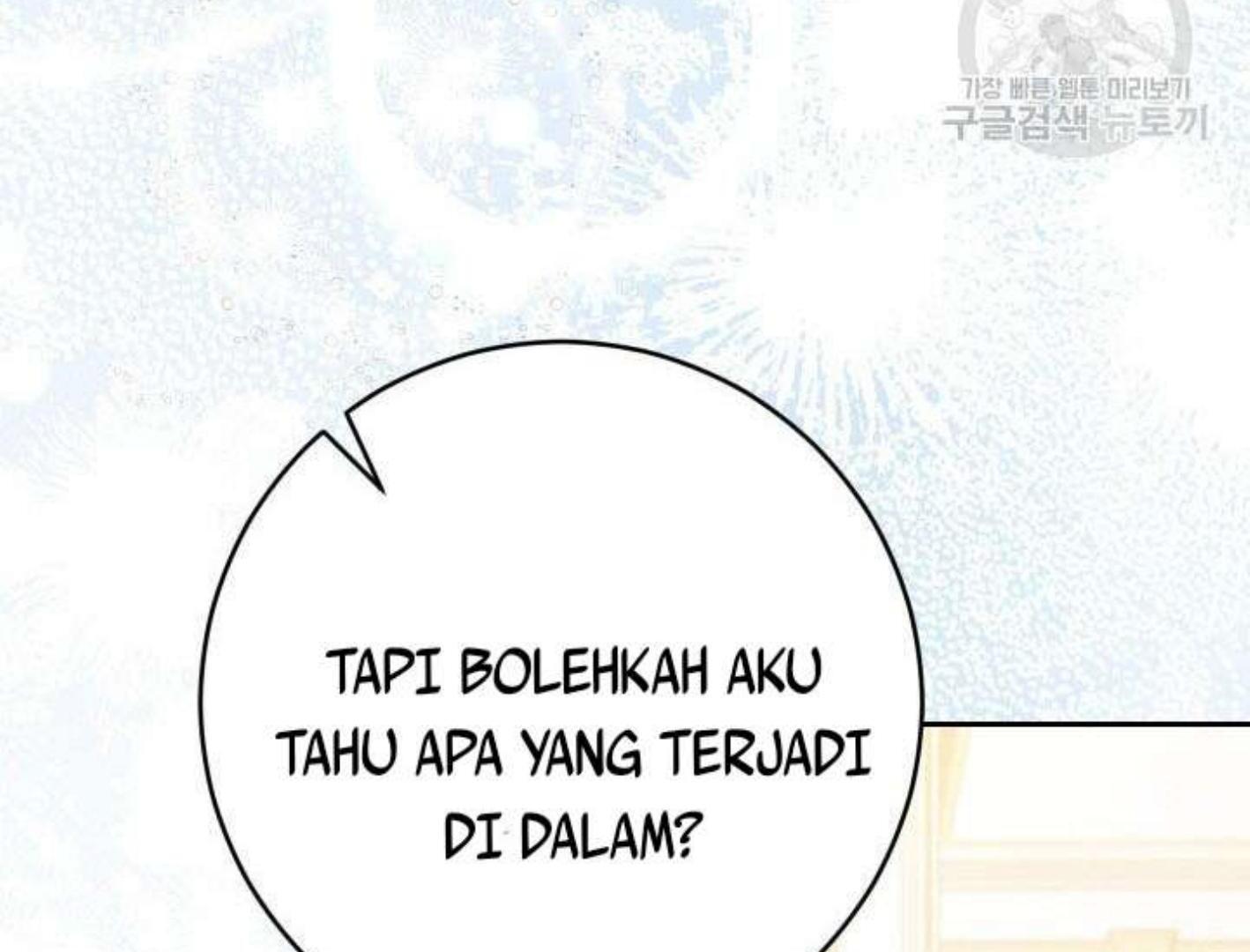 I Raised My Younger Sister Beautifully Chapter 38 – halaman 205