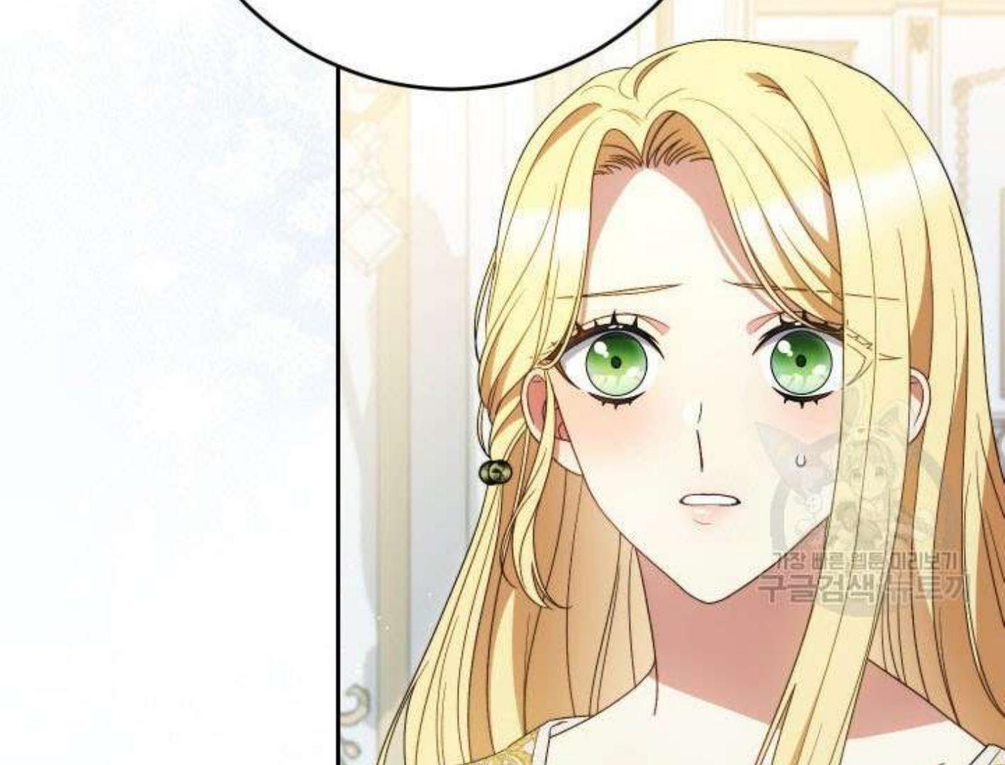I Raised My Younger Sister Beautifully Chapter 38 – halaman 206
