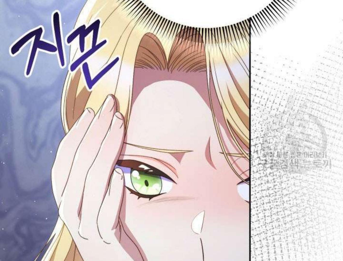 I Raised My Younger Sister Beautifully Chapter 38 – halaman 239