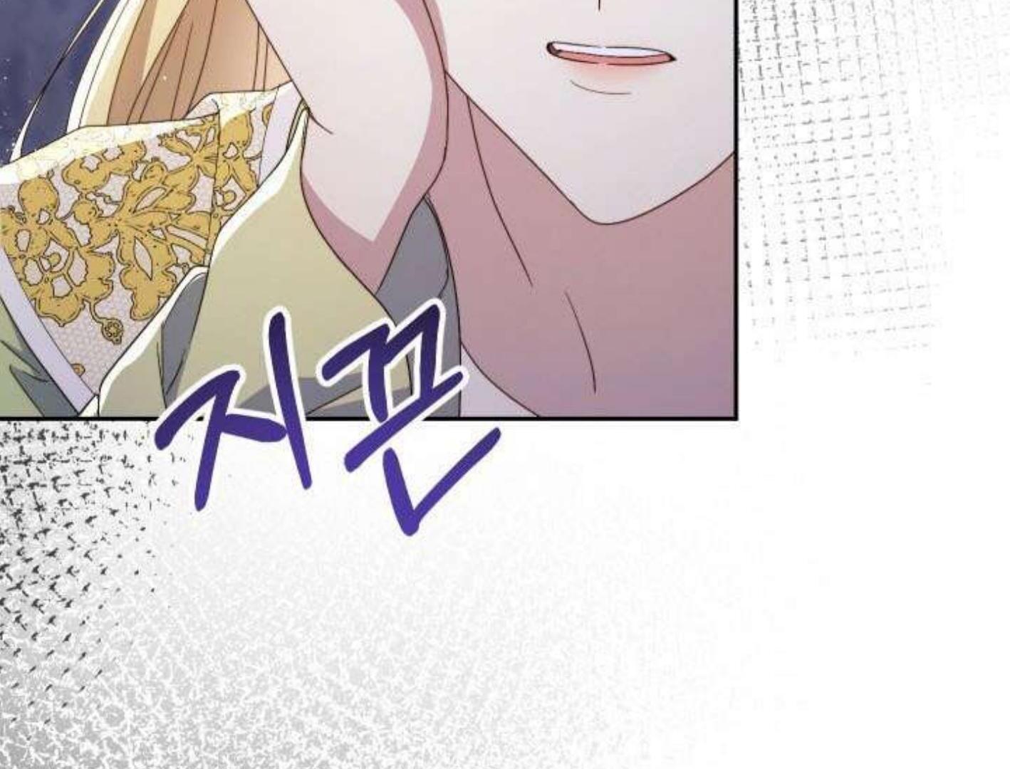 I Raised My Younger Sister Beautifully Chapter 38 – halaman 240