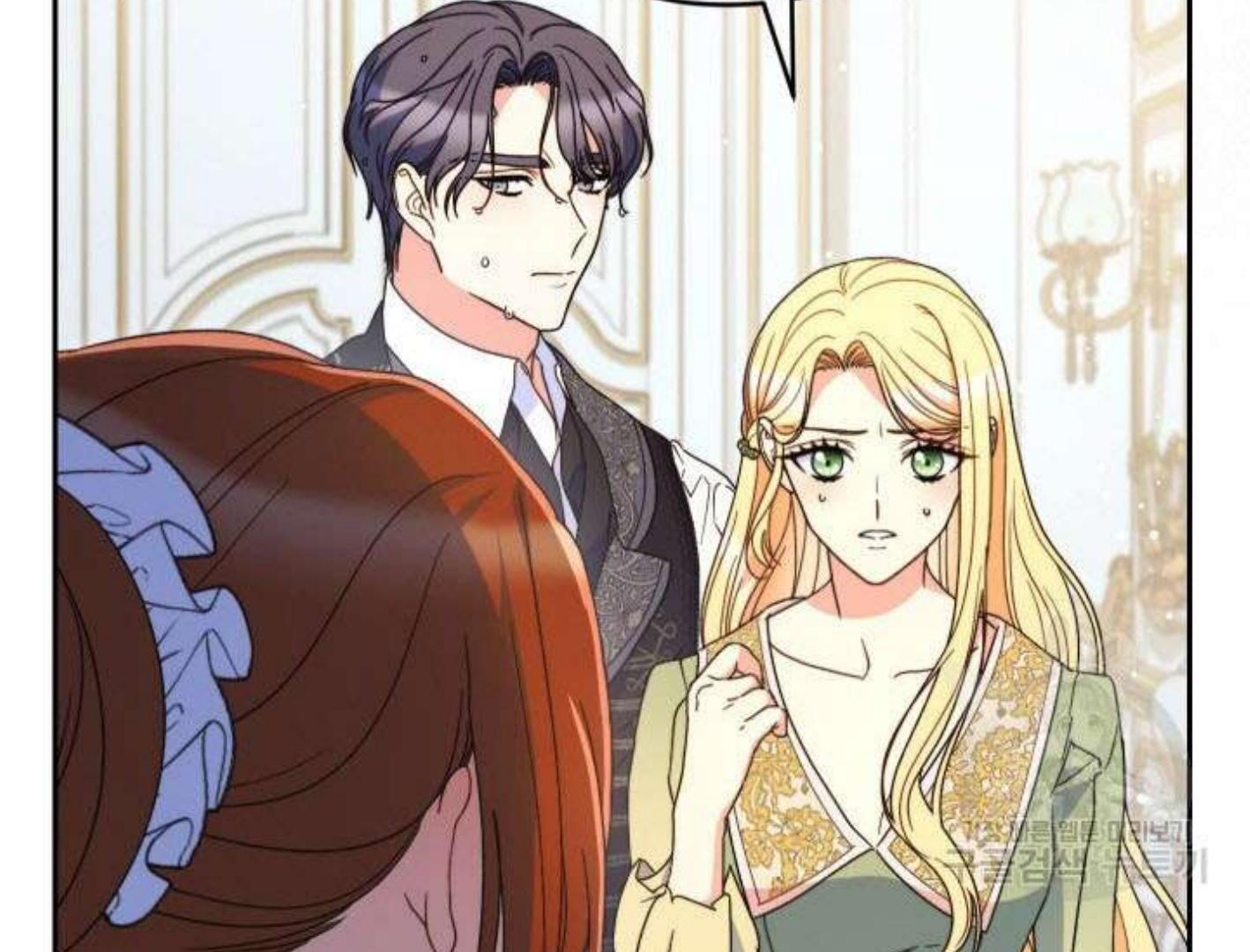 I Raised My Younger Sister Beautifully Chapter 38 – halaman 242